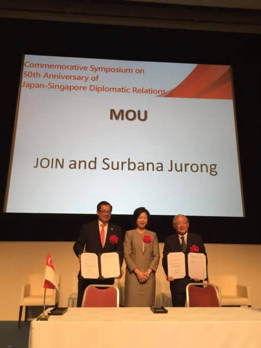 MOU JOIN Surbana Jurong