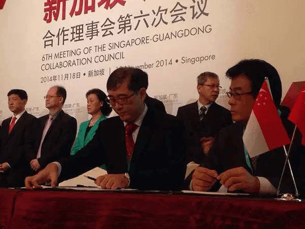 Singapore-Guangdong collaboration council