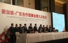 Surbana Jurong partners Ping An Trust to develop Industrial New Township projects in China
