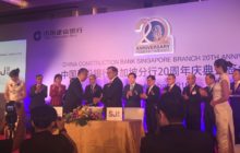 Surbana Jurong signs MOU with China Construction Bank to pursue infrastructure projects in China