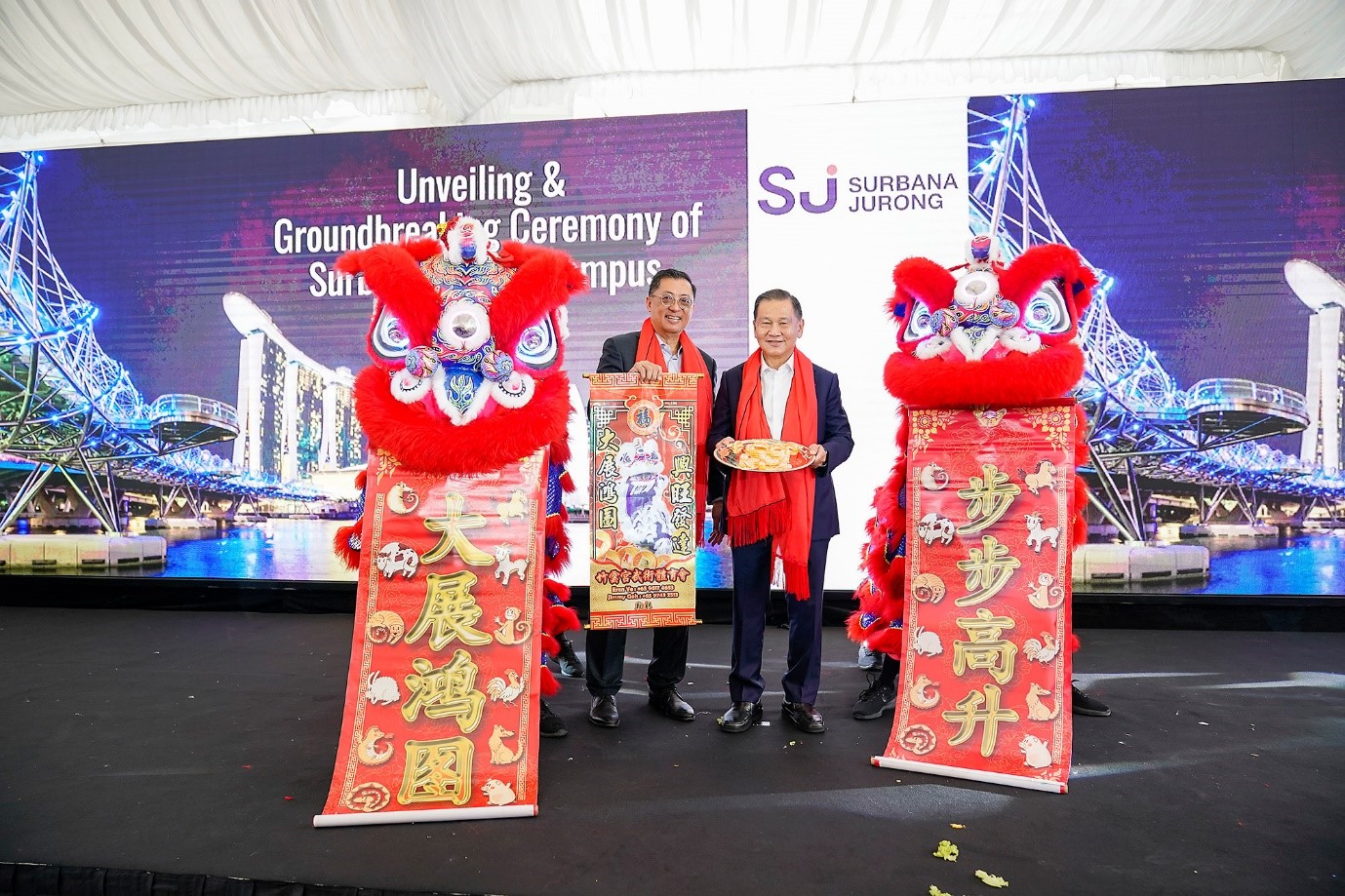 Surbana Jurong Campus Groundbreaking